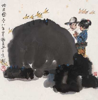 史国良 1978年 拾贝图 镜心